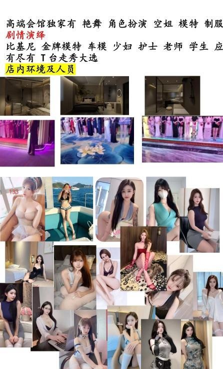 海选女孩数量150-买色网