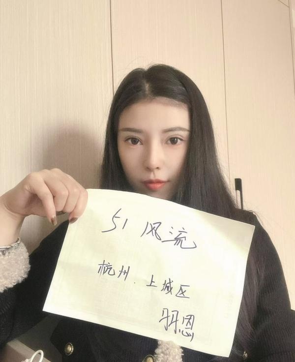丰满御姐羽恩-品茶社