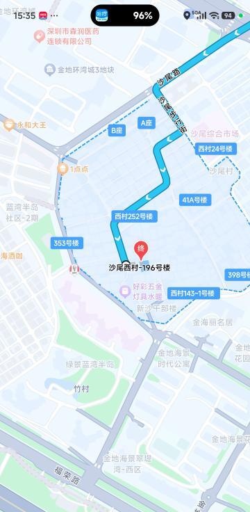 城中村-买色网