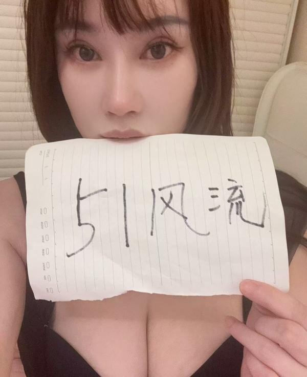 体验大胸大长腿-品茶社
