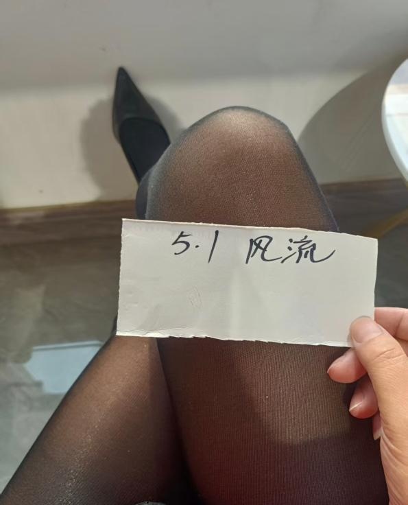 熟女姐姐-品茶社