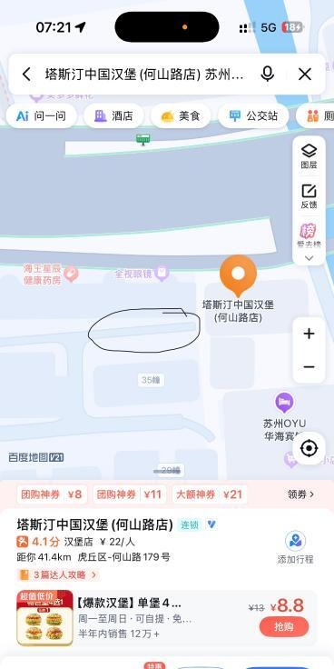 苏州站街-买色网