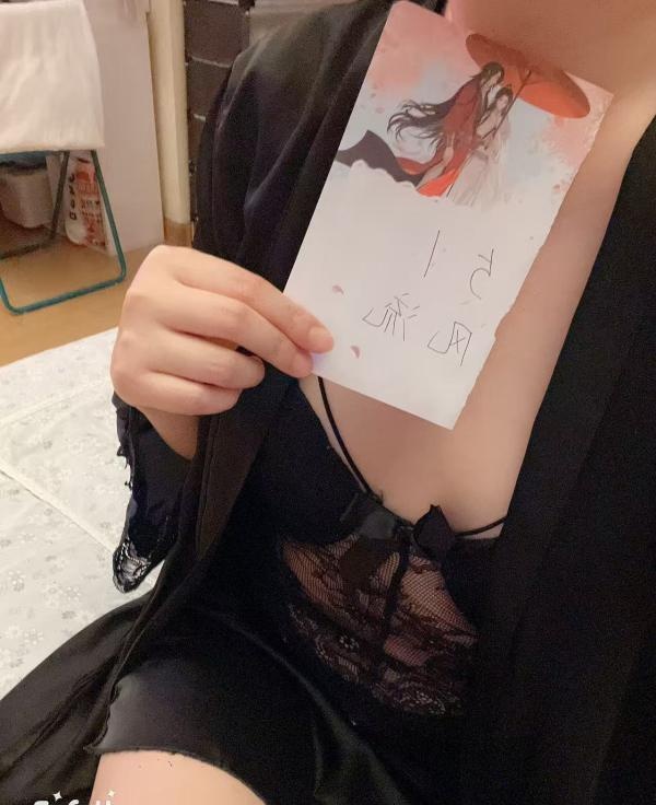 气质御姐口爆女神-品茶社