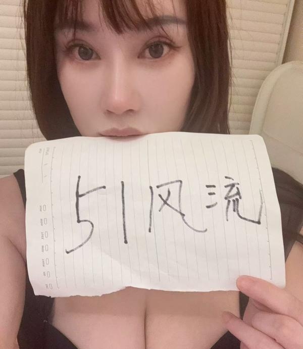 蜀山D罩杯迷人君君-买色网
