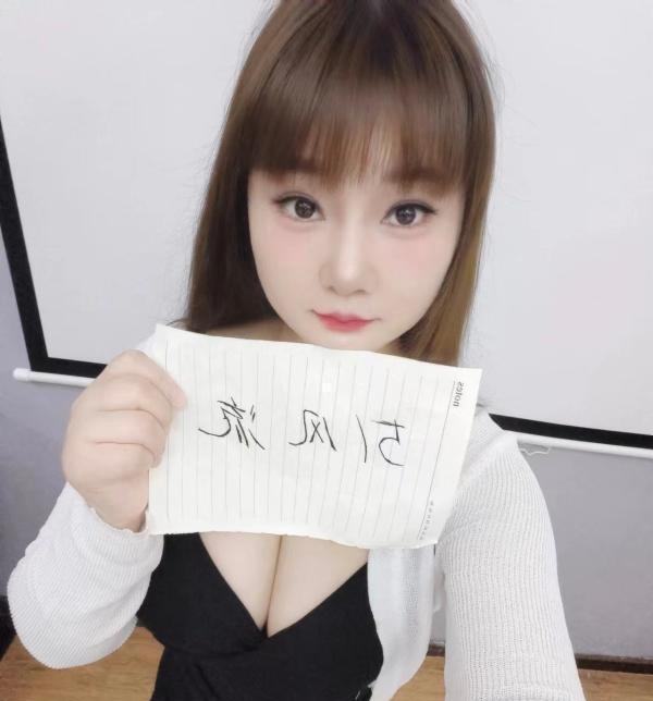 f大奶小苹果-品茶社