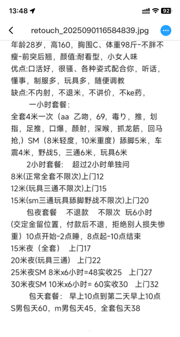 图片3