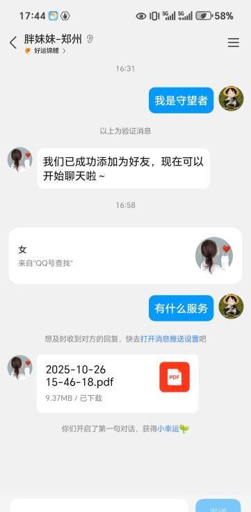 试驾嫩妹小坦克-买色网