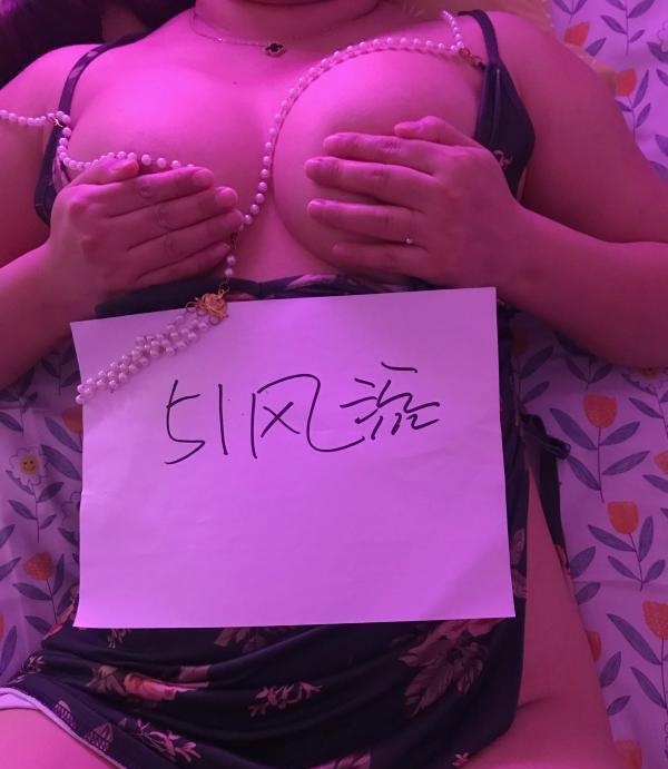 大奶服务系少妇-买色网
